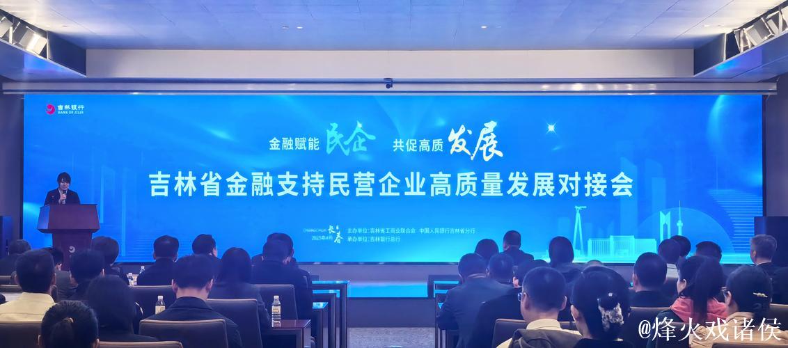 多地推动金融加力支持民营企业发展 多地推动金融加力支持民营企业发展